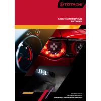 Аккумуляторные батареи Аккумуляторные батареи